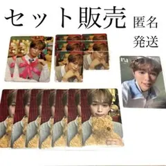 INI 後藤威尊 トレカセット