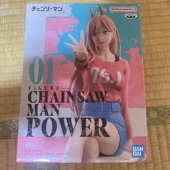 チェンソーマン プライズ