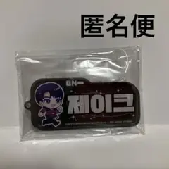 ジェイク　ENHYPEN きゅるぽっぷん ハングルネームアクリル キーホルダー