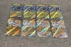 ポケモンカード ゼクロム RR 4枚 レシラム RR 4枚 8枚 まとめ売り