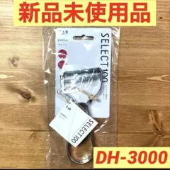 貝印 KAI SELECT100 T型ピーラー DH-3000