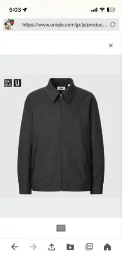 UNIQLO U 名作　ジップアップブルゾン　スウィングトップ　極美品　L