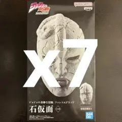 ジョジョの奇妙な冒険 ファントムブラッド 石仮面 フィギュア セット