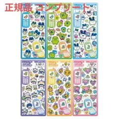 たまごっち シール ステッカー ハッピーフォン クラックス 正規品 新品