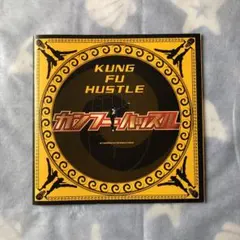 極美品 CD カンフーハッスル オリジナル・サウンドトラック UHQCD盤 タワーレコード音楽情報データベース｜リリース