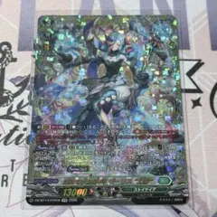 2026年最新】泡沫の大魔法師 ゼーリス 幻影 SECの人気アイテム - メルカリ