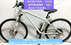 2025年最新】Bianchi Camaleonteの人気アイテム - メルカリ