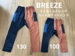 BREEZE らくらくストレッチサイドポケットパンツ 10分丈