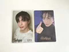 TXT テヒョン Star kissed 特典 フォトカード トレカ 2枚セット