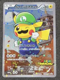 ポケモンカード　マリオルイージ　スリーブ バラ】 日版 BOX限定 マリオピカチュウ スリーブ (2016