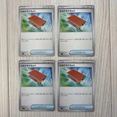 Item thumbnail for item c0042ee2-1e57-40cb-a82b-94fa1b6da612