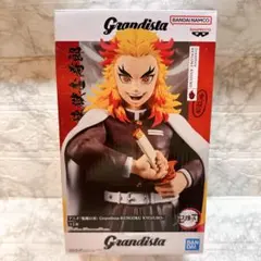 Grandista 煉獄杏寿郎 フィギュア 鬼滅の刃