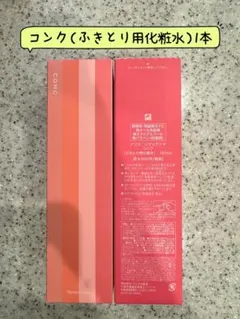 新入荷 ナリス レジュアーナ バランシング ローション(保護化粧水)1本