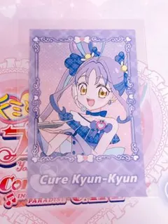 プリキュア スイパラ トレーディングミニフォトカード キュアキュンキュン
