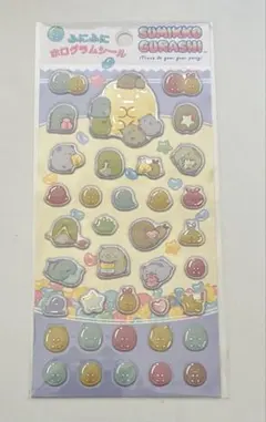 すみっコぐらし　ふにふに　ホログラムシール