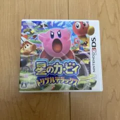 星のカービィ トリプルデラックス