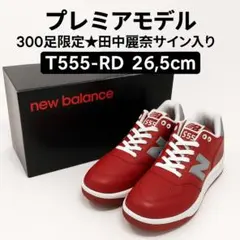 2026年最新】田中麗奈 サインの人気アイテム - メルカリ