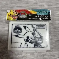 ポケカ　ポケモン　ピカチュウ　YOKOHAMA ダメカンケース　2023