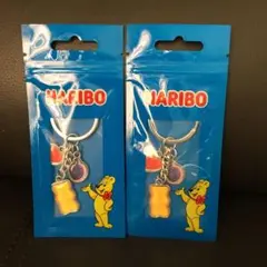 非売品　HARIBOキーホルダー 2個セット