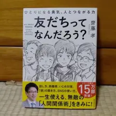 Item thumbnail for item 44b71afc-e9d0-492e-9e33-e26460cbfeba