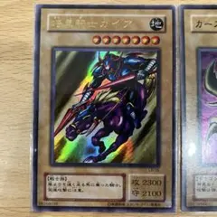 2026年最新】カースオブドラゴン arsの人気アイテム - メルカリ