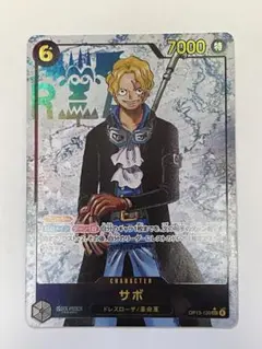 ワンピースカード サボ SEC 受け継がれる意思 美品‼️