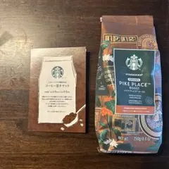 スターバックス福袋2026 レギュラーコーヒー ・コーヒー豆チケット