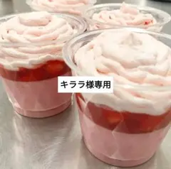 【現在のオススメ✨】こだわりのスイーツ詰め合わせ！のサムネイル