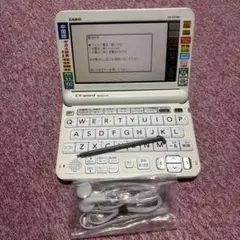 カシオ CASIO EX-word XD-G7300 中国語対応 電子辞書