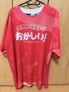 iLife 心花りり 推し Tシャツ - メルカリ