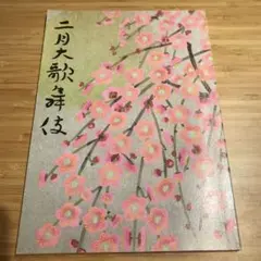 Item thumbnail for item ef10289f-5213-4b95-91f3-46894e534093