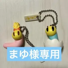 【まゆ様専用】　ニャッキ　キーホルダーセット