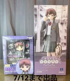 serial experiments lain フィギュア 2体セット - メルカリ