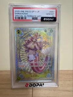 PSA10 しらほし SP ワンピースカードゲーム - メルカリ