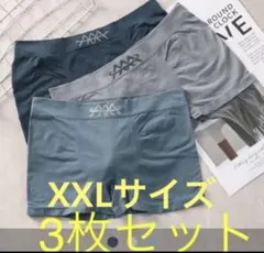 XXL サイズ3枚セットボクサーパンツ 下着通気吸汗速乾 抗菌防臭加工