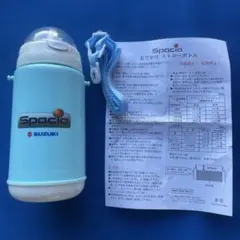 SUZUKI Spacia おでかけ ストローボトル/ノベルティ/未使用