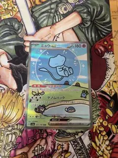 ミュウex SAR スカーレット&バイオレット ハイクラスパック シャイニー