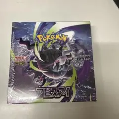 2026年最新】ポケモンカードゲーム アビスアイ BOXの人気アイテム