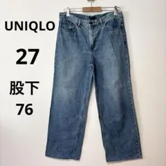 美品 UNIQLO 27 股下76 バギージーンズ ワイドフィット ストレート
