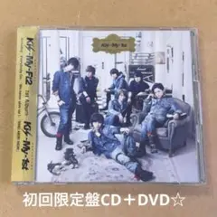 Kis-My-Ft2『Kis-My-1st』初回限定盤CD＋DVD☆アルバム