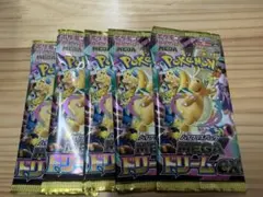 ポケモンカード　メガドリームex 5パック ⑤