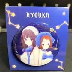 京アニ　ハンドメイド缶バッジ　氷菓　折木奉太郎　 3点セット 2025年最新】氷菓 バッジの人気アイテム - メルカリ