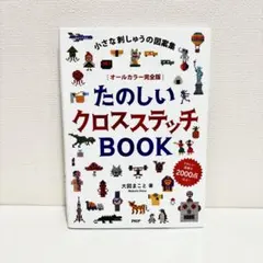 初版:ニューウェイズのクロージングで勝つ! 相手を100%やる気にさせる