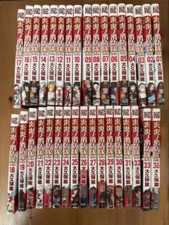 炎炎ノ消防隊 全巻セット