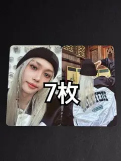 フィリックス straykids SKZ HOP 合 封入 両面 トレカ 7枚