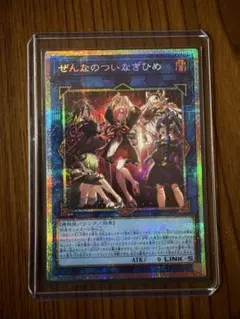 ローダー付き良品最安値！禁じられた聖冠 プリズマ - メルカリ