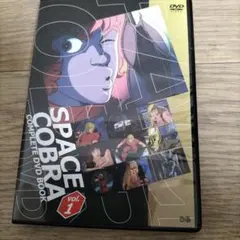 SPACE COBRA COMPLETE DVD vol.1