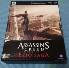 アサシン クリード PS3 その他特典付き