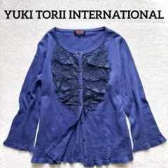 美品✨ユキ トリイ レースフリル 華やか カーディガン 40サイズ　ブルーのサムネイル