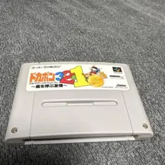 ドカポン321 スーパーファミコンソフト